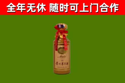 洞头回收茅台价格