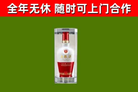 洞头回收五粮液行情