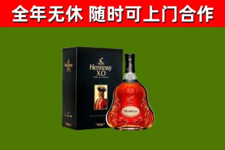 洞头回收轩尼诗多少钱
