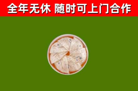 洞头回收燕窝价格