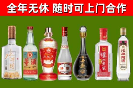 洞头回收老酒价格