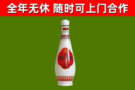 洞头烟酒回收瓷瓶汾酒.jpg