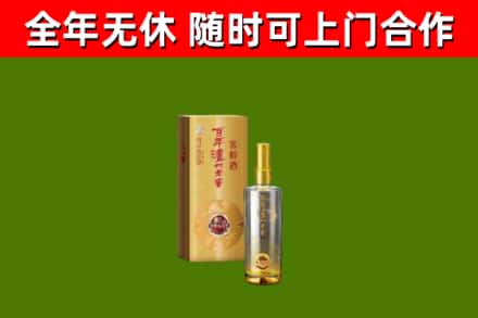 洞头烟酒回收百年泸州.jpg